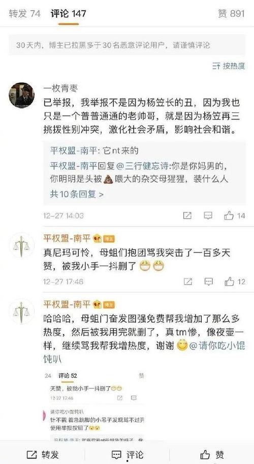 娱乐圈搞笑吃瓜小说免费阅读,笑料百出,瓜田乱舞,免费畅读