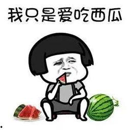 娱乐圈哪里吃瓜最真的多,揭秘最真实吃瓜圣地,揭秘明星幕后真相