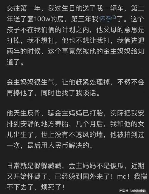 娱乐直播吃瓜是真的吗知乎,真相还是谣言?