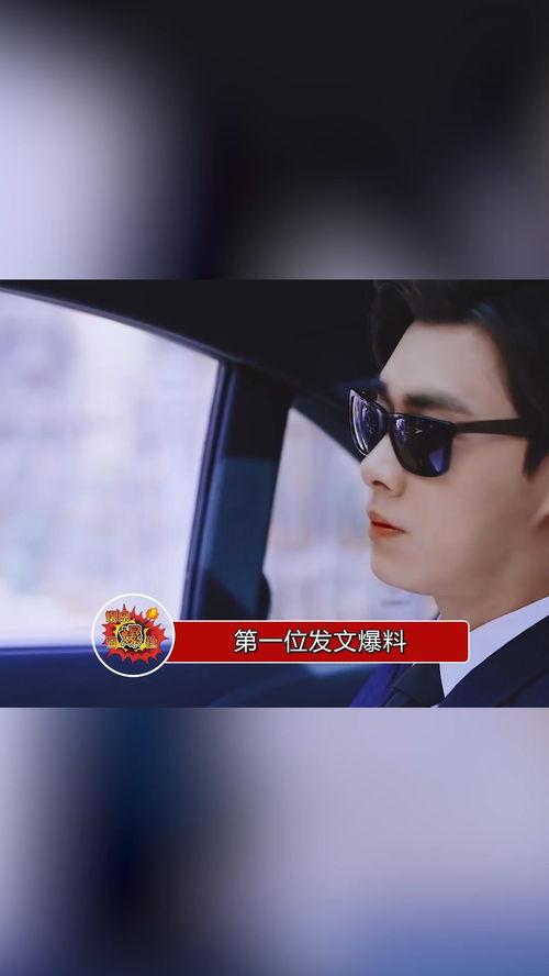 娱乐圈吃瓜爆料博主男的,揭秘那些男星背后的惊人爆料!