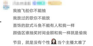 娱乐吃瓜酱相互体谅,相互体谅,共度美好时光