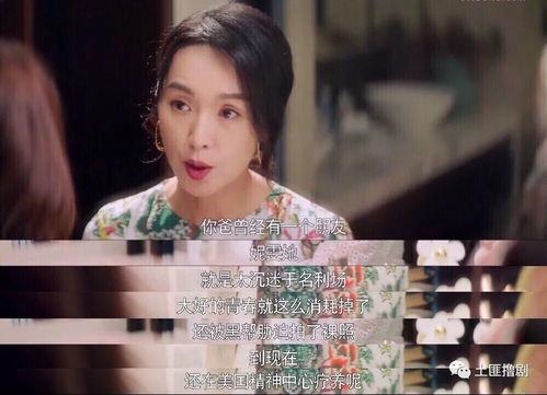 直播间吃瓜娱乐圈是谁啊,直播间神秘人物是谁?