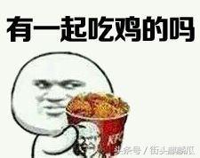 瓜哥娱乐吃鸡是真的吗
