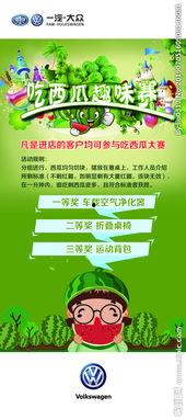 每日大赛吃瓜网最新消息更新