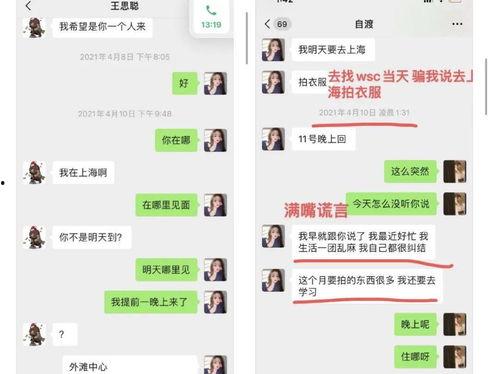 娱乐吃瓜酱7.7