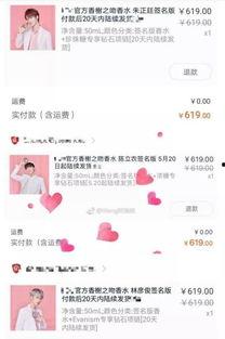 娱乐吃瓜君哥哥