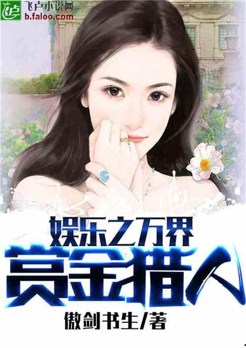 丑陋的娱乐吃瓜人小说