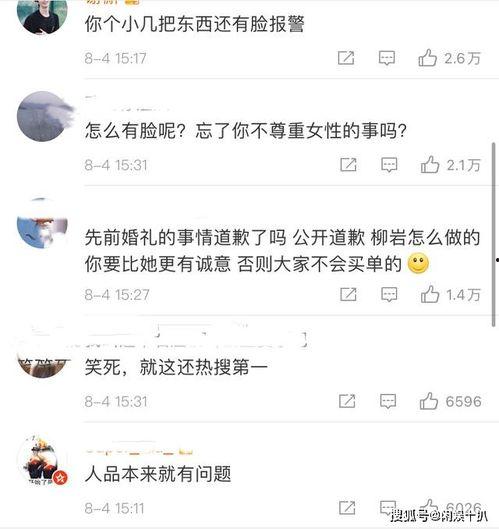 娱乐吃瓜你我她百度云