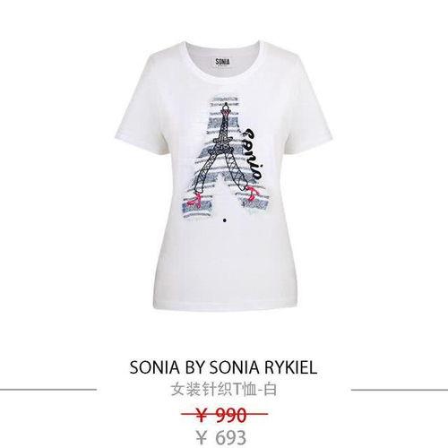 女明星的t恤,女明星们的个性T恤穿搭解析