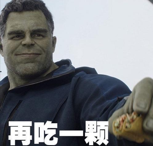 奇异博士表情包