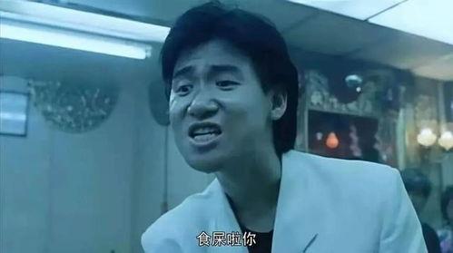 搞笑经典电影台词,盘点那些让人捧腹大笑的经典电影台词