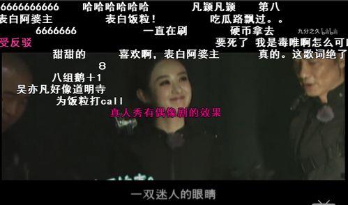 娱乐吃瓜君造谣原视频